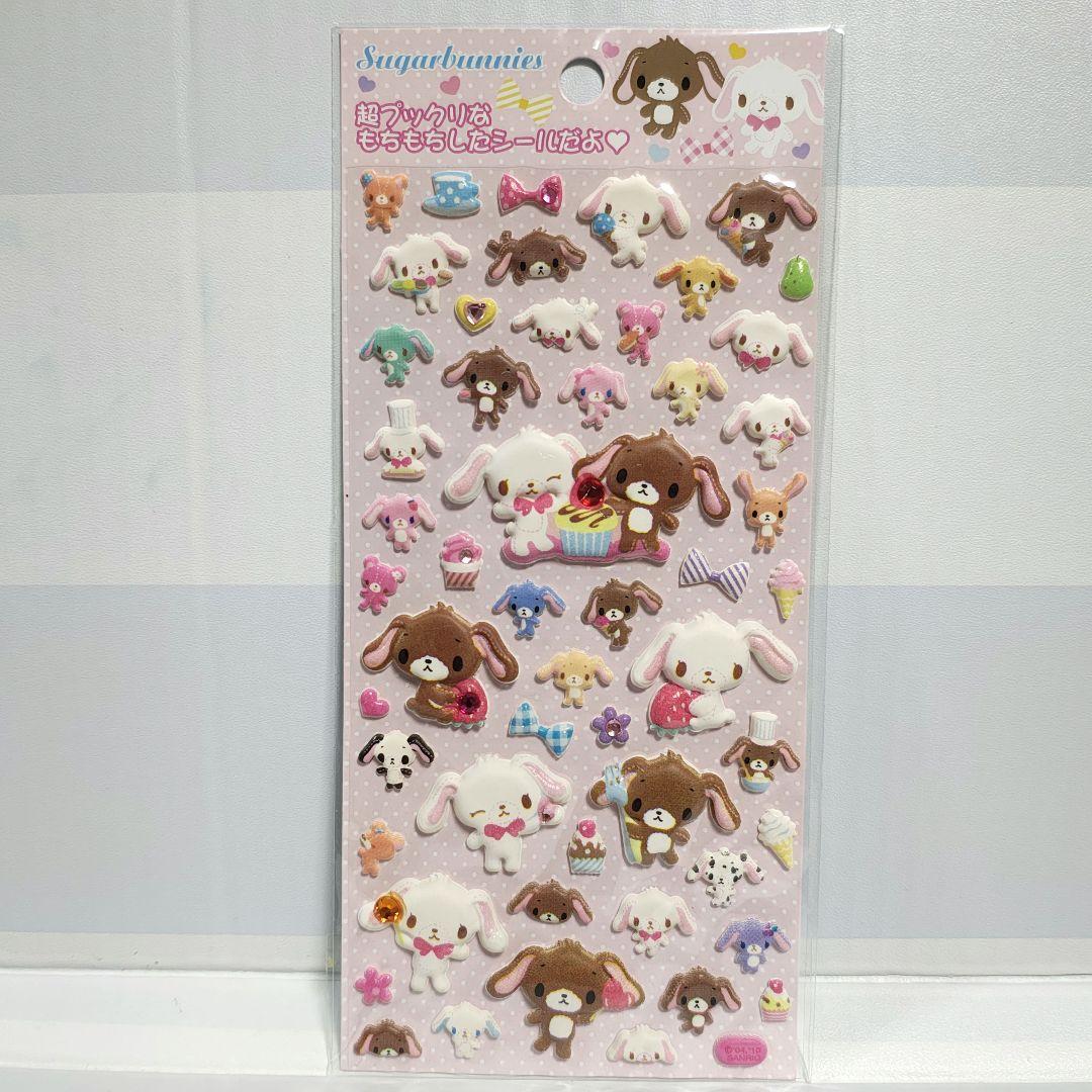 送料込 当時物 シュガーバニーズ ぷっくり ストーン シール 未使用 希少 レア