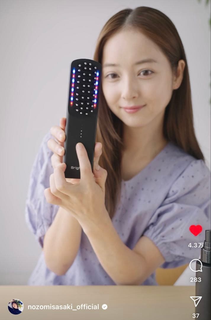 【正規品 動作確認のみ】Brighte エレキブラシプラス 本品　美顔器