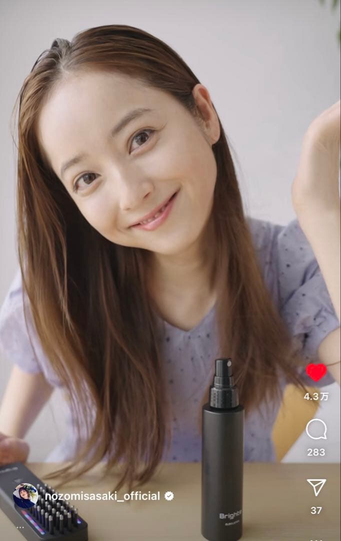 【正規品 動作確認のみ】Brighte エレキブラシプラス 本品　美顔器