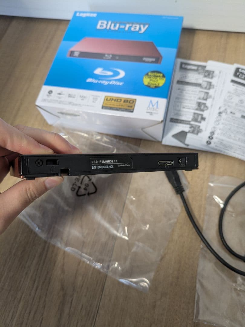 Logitec ロジテック ブルーレイ ドライブ