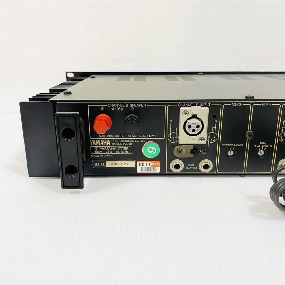 ヤマハ 業務用 パワーアンプ P2050 PROFESSIONAL SERIES