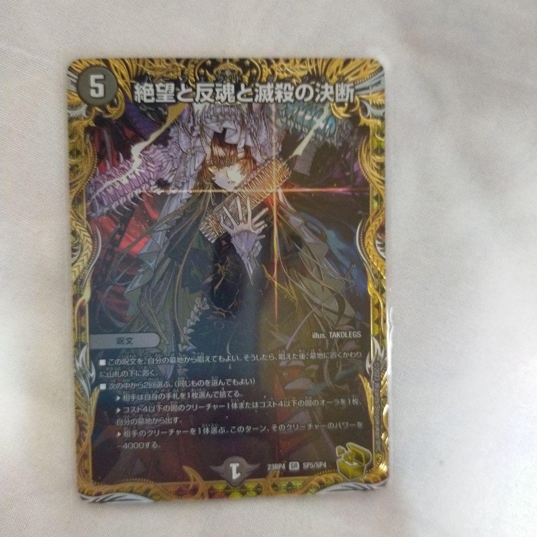 【最終値下げ】金トレジャー３枚セット