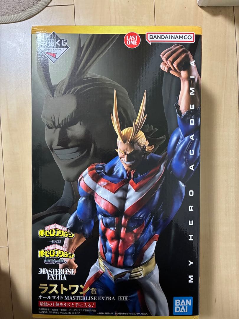 オールマイト ラストワン賞 相反する思い MASTERLISE EXTRA