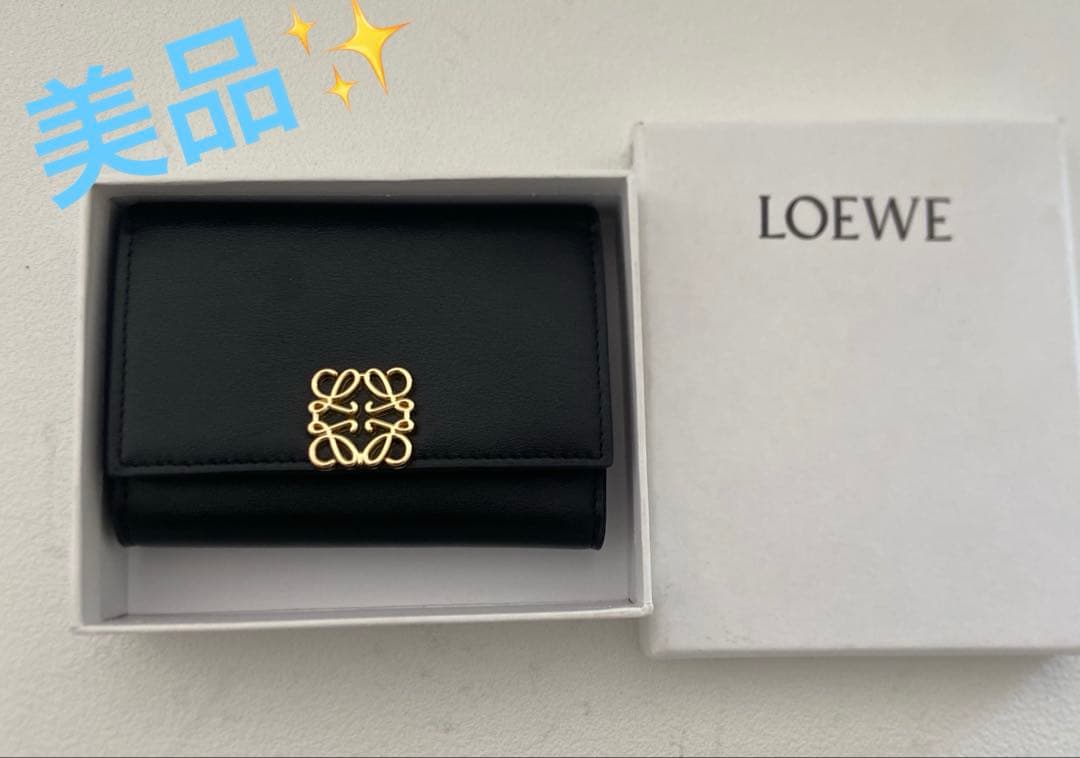 美品✨送料込み LOEWE ロエベ　高級レザー財布　ウォレット 黒