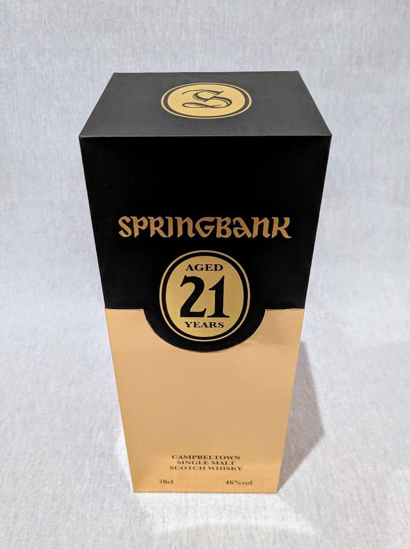 Springbank 21 Year Old（スプリングバンク 21年）