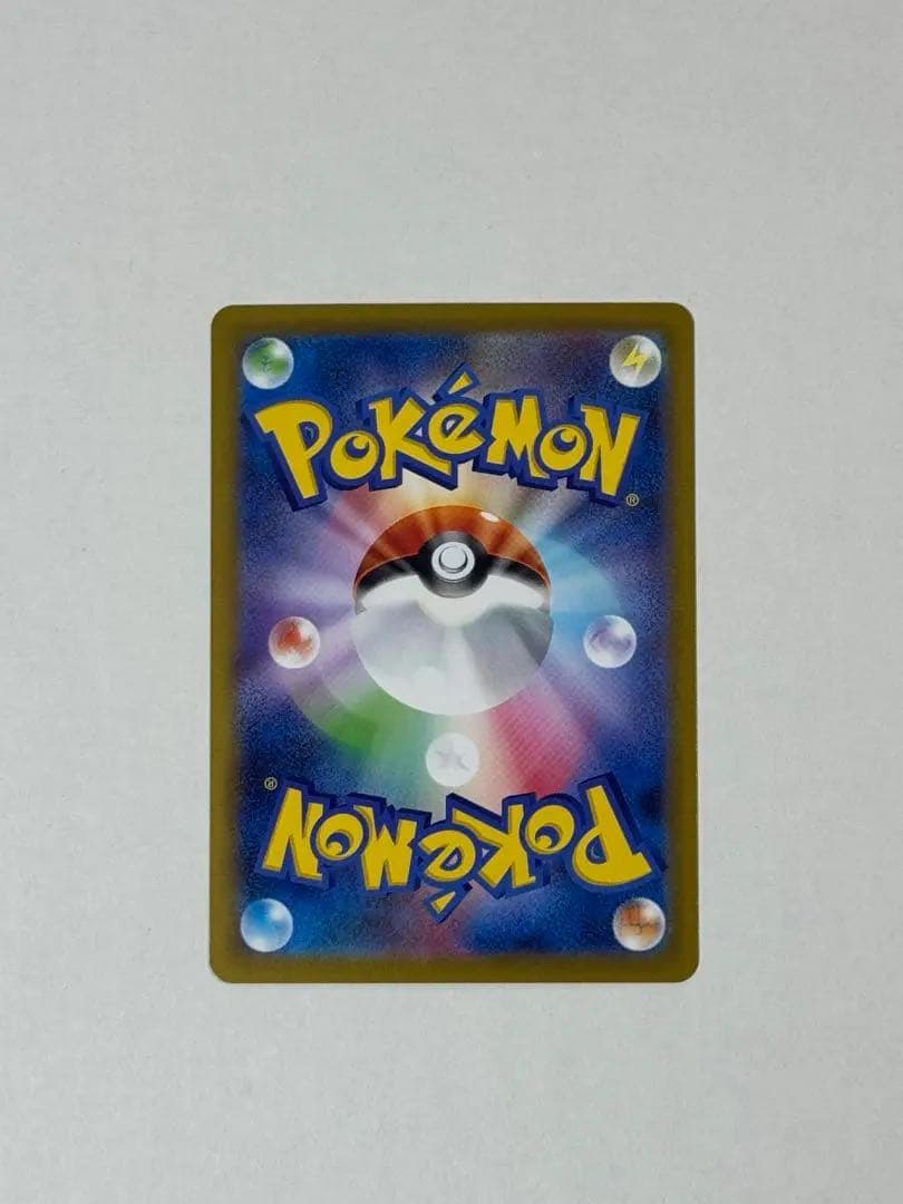 【即日発送】メガリザードンx ex sar