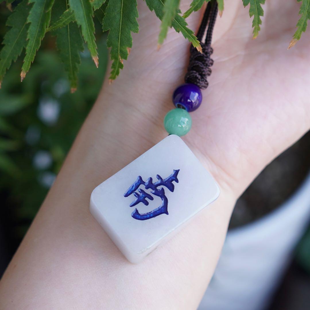 本翡翠　麻雀　南　ストラップ　新品　3022