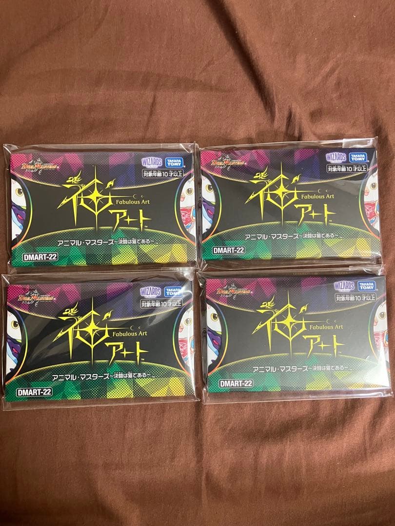 デュエマ 神アート DMART-22 4パック 新品未開封