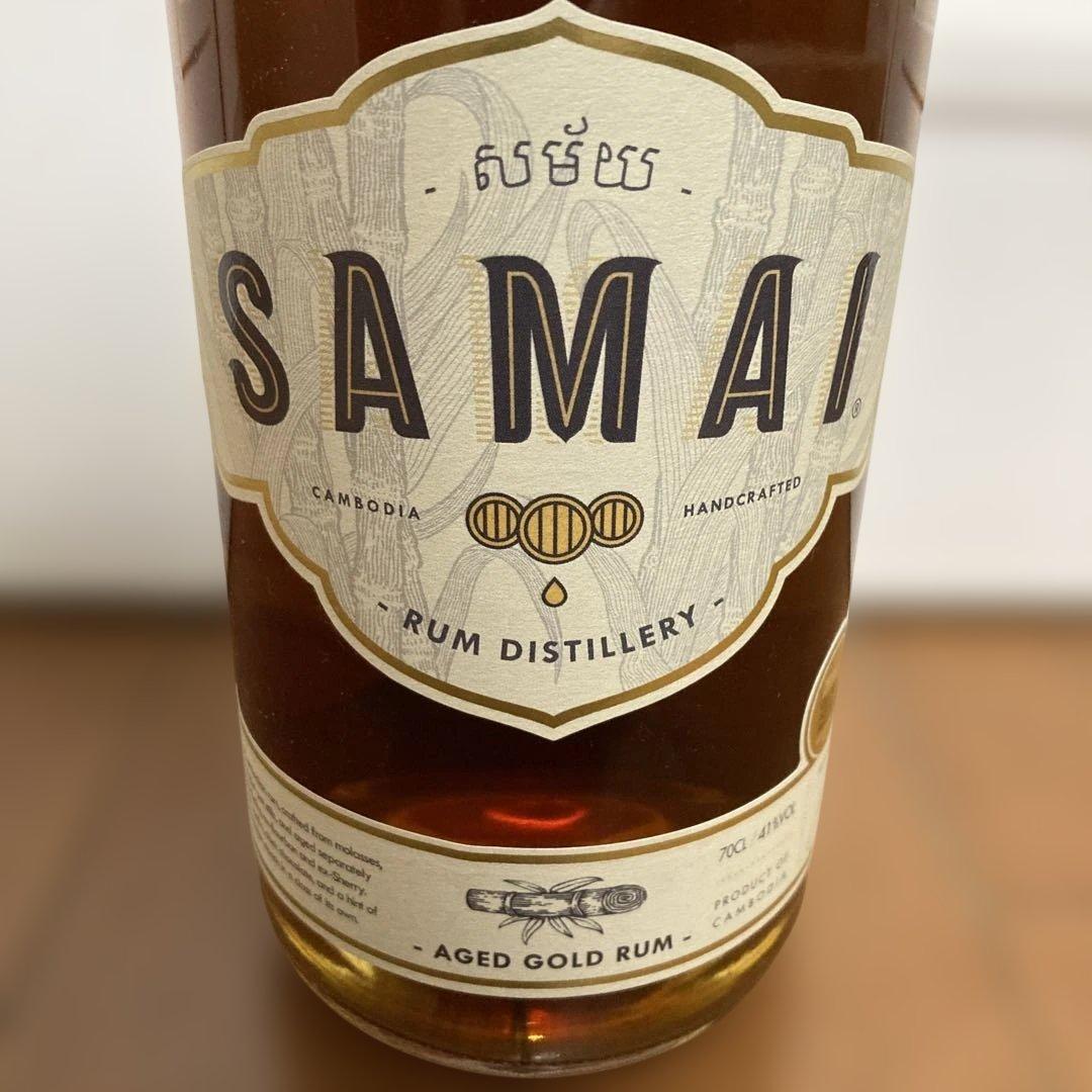 珍しい_SAMAIサマイゴールドラム_700ml_カンボジア産