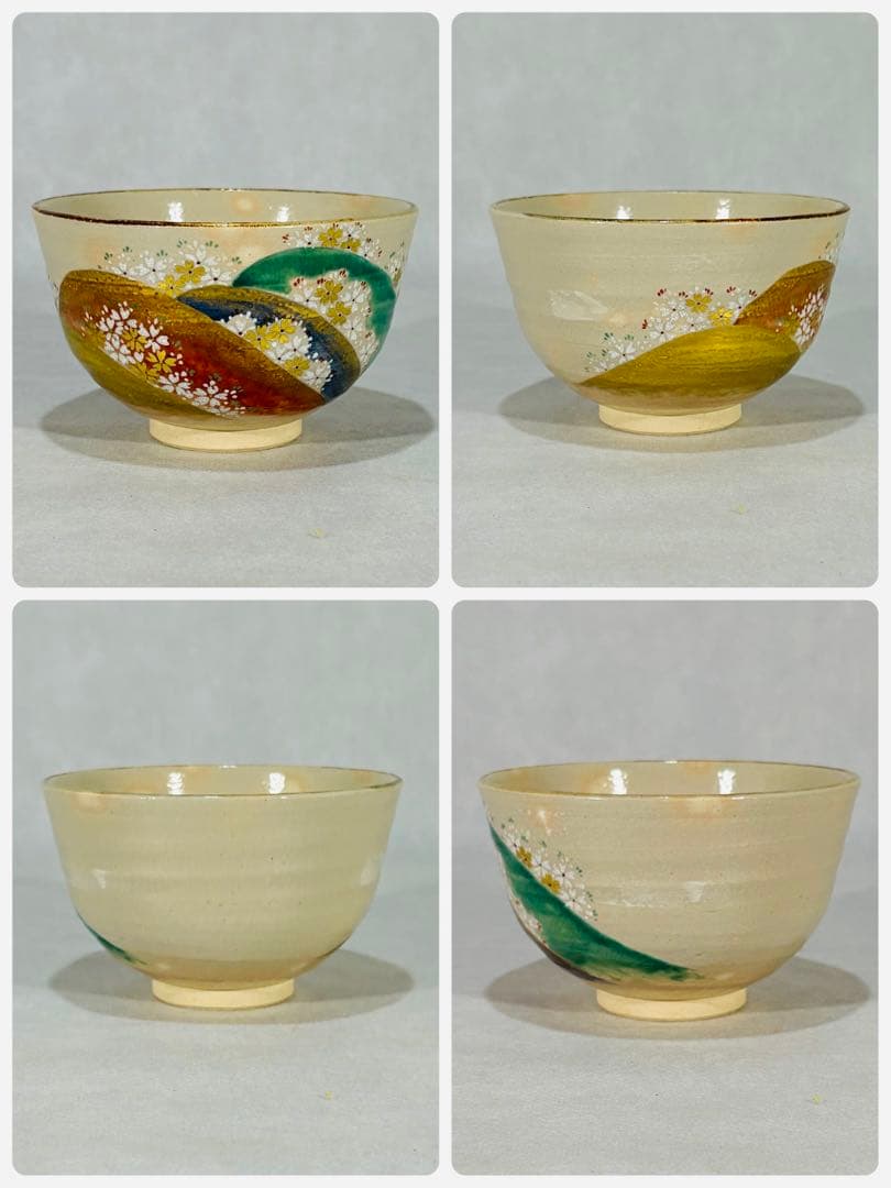 杣山焼　南口閑粋造　吉野山 竜田川　一双茶盌　美品　共箱　茶道具　送料込