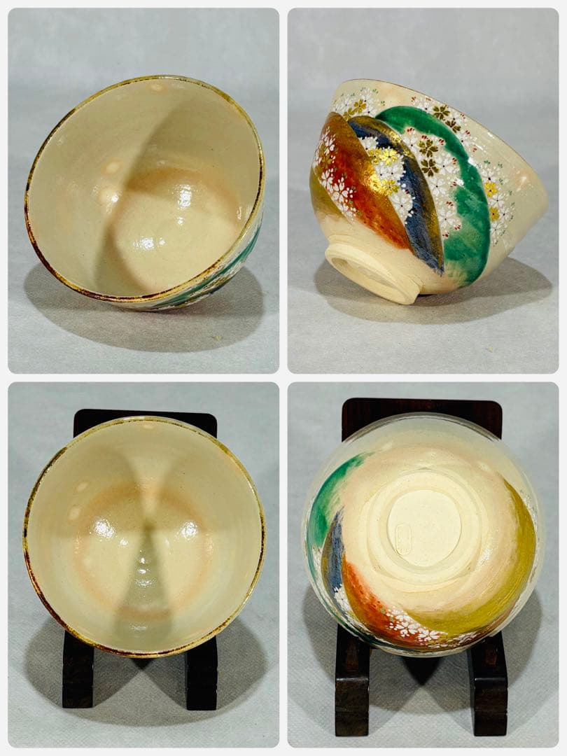 杣山焼　南口閑粋造　吉野山 竜田川　一双茶盌　美品　共箱　茶道具　送料込