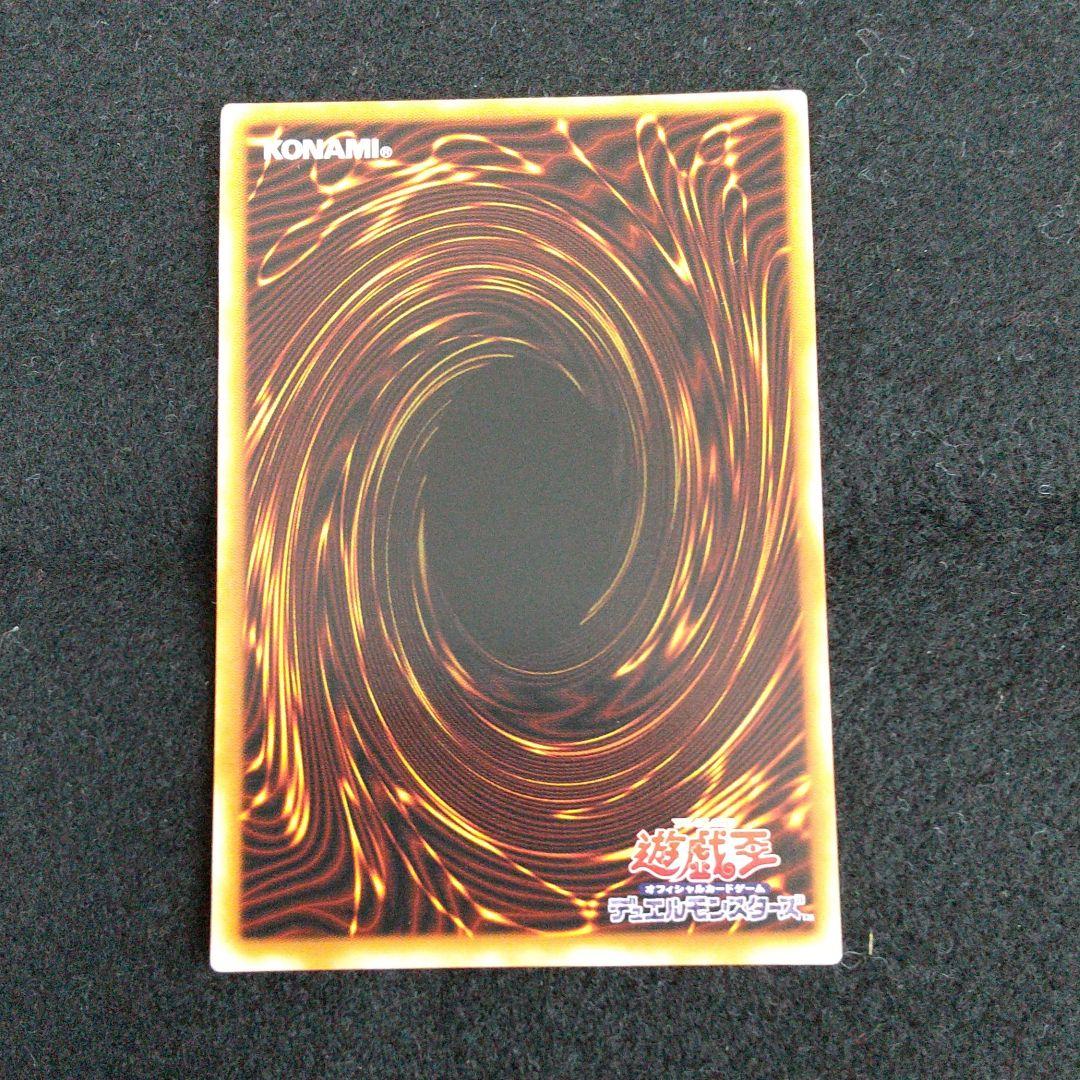 遊戯王 カオス・ソルジャーレリーフ・極美品(ワンオーナー品 )