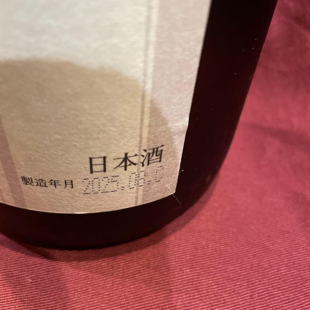 最新　十四代本丸　2025.8月　保管状態⭕️