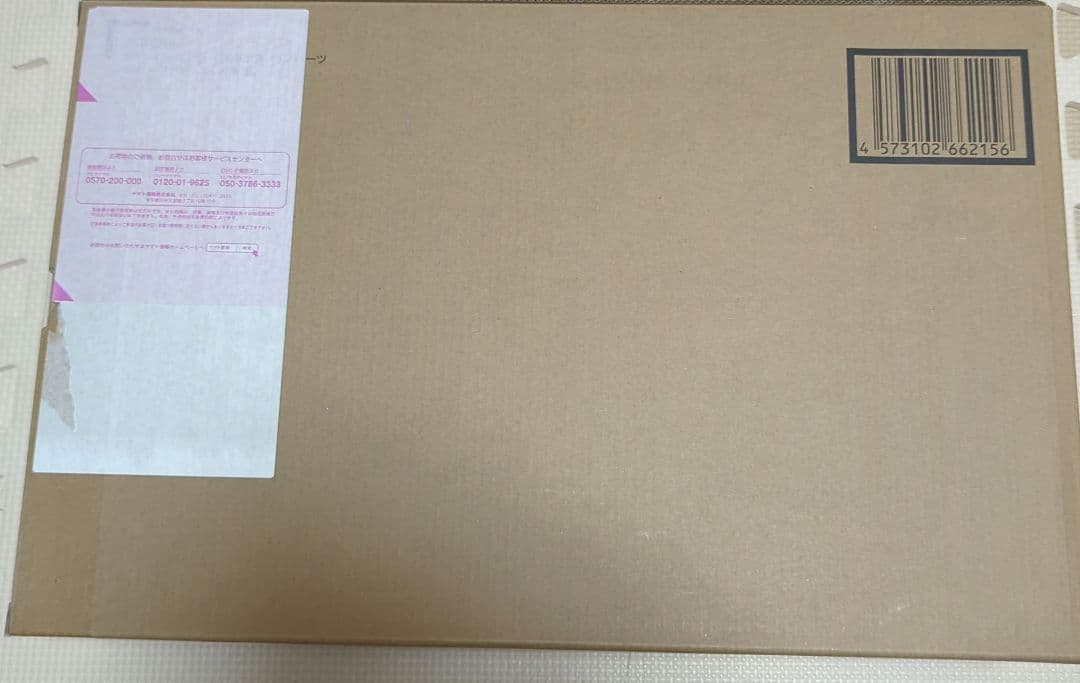 【新品】解体匠機 RX-93 νガンダム専用オプションパーツ フィン・ファンネル