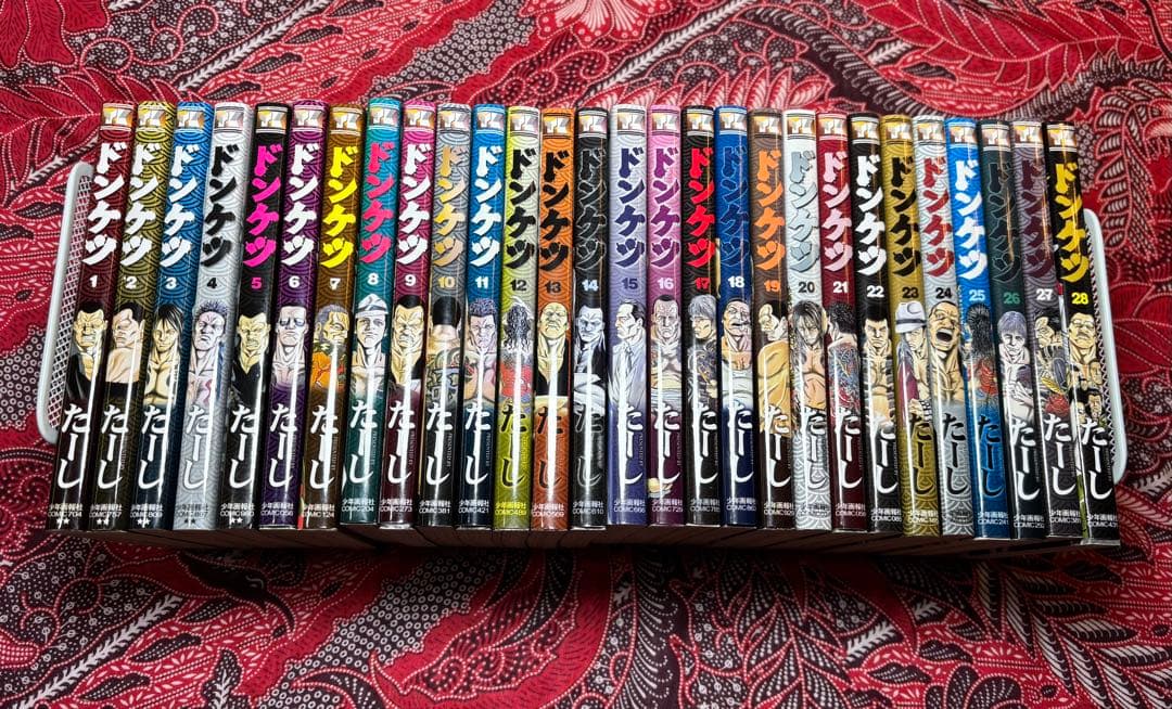 ドンケツ 1〜28巻 全巻 たーし