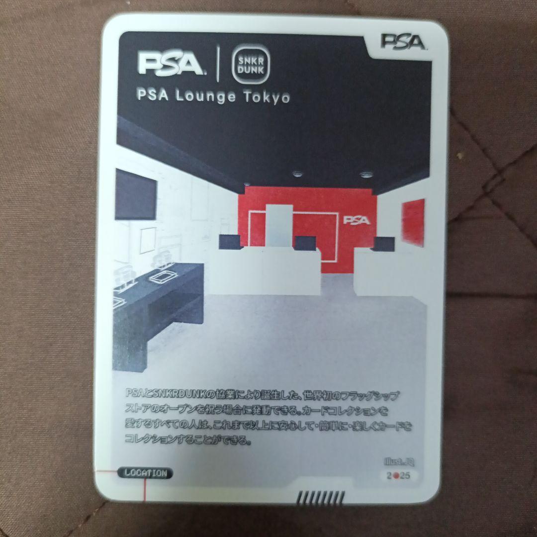 PSA Lounge Tokyo ノベルティカード