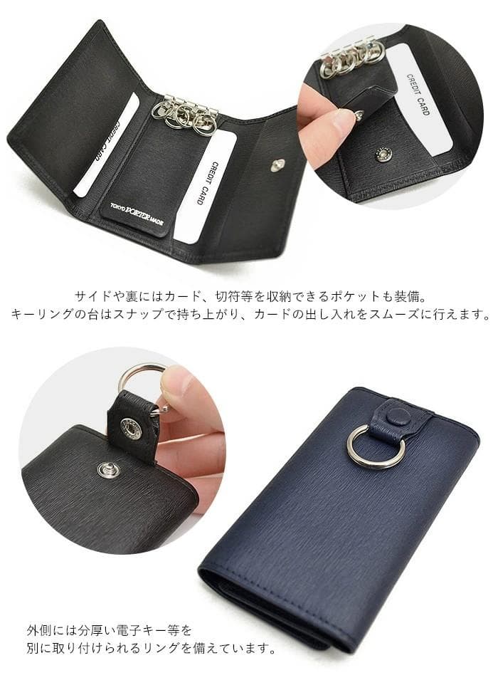 未使用 PORTER ポーター カレント キーケース ネイビー