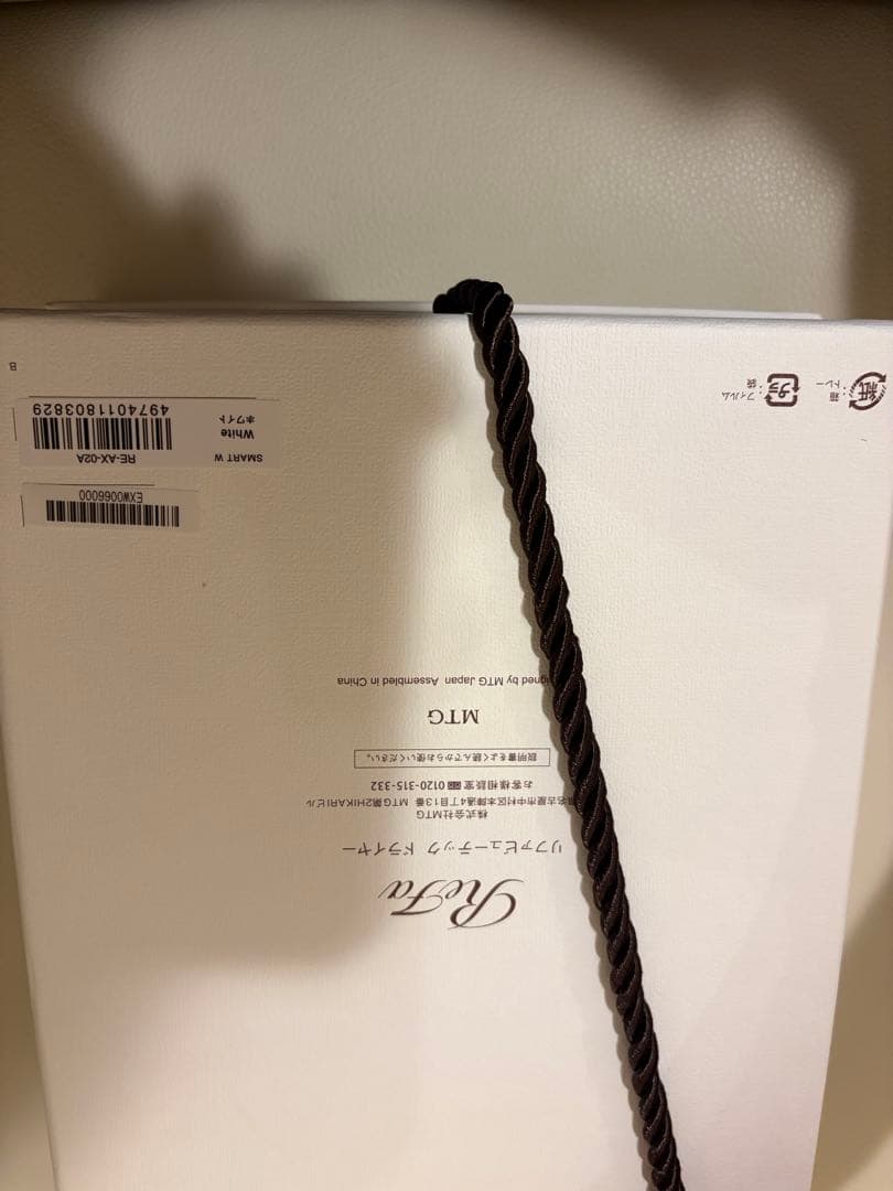 リファドライヤー　ビューテックドライヤースマートダブル　ジャンク品