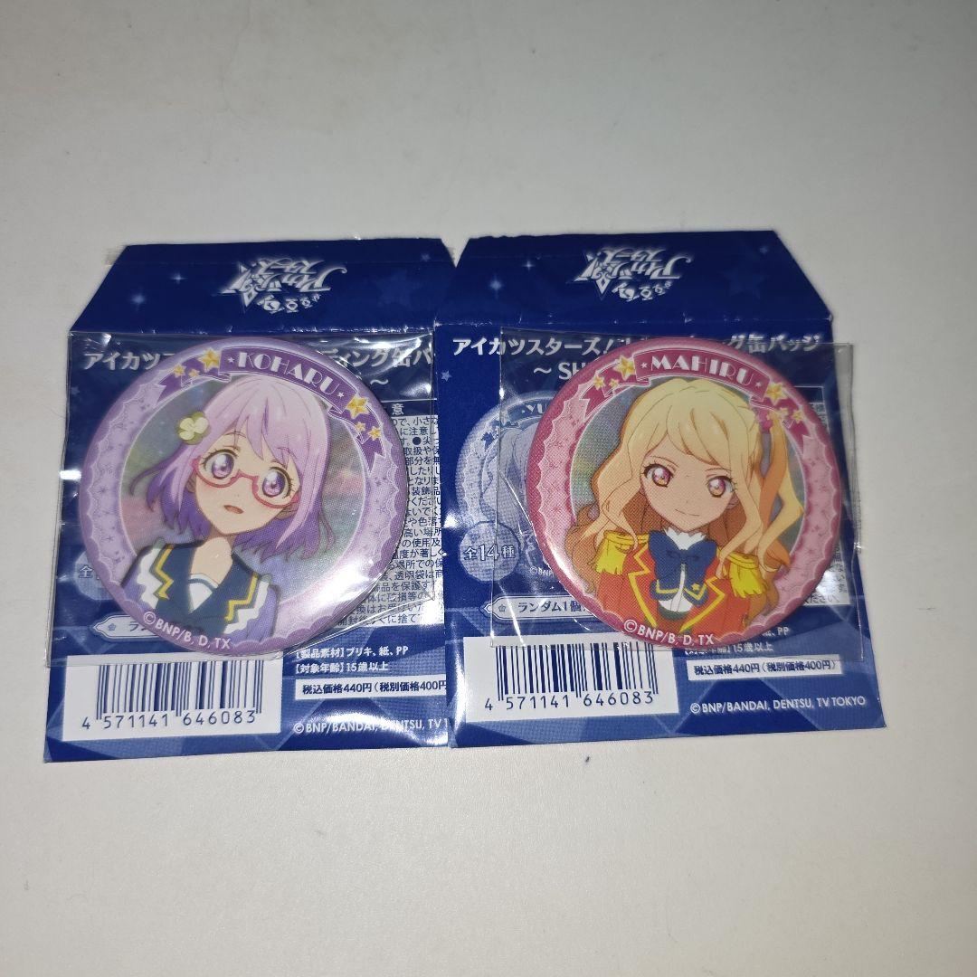 アイカツスターズ　缶バッジ　BOX　SHINING ROAD　虹野ゆめ　白鳥ひめ