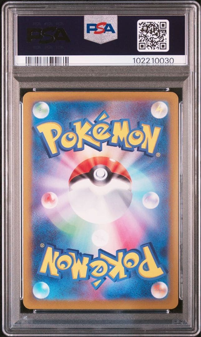 ポケモンカード ブラッキーex sar psa10 ⑤