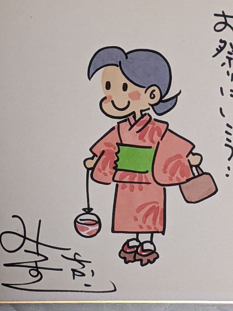 ピ*ー様 みつはしちかこ 直筆カラー色紙（小色紙）