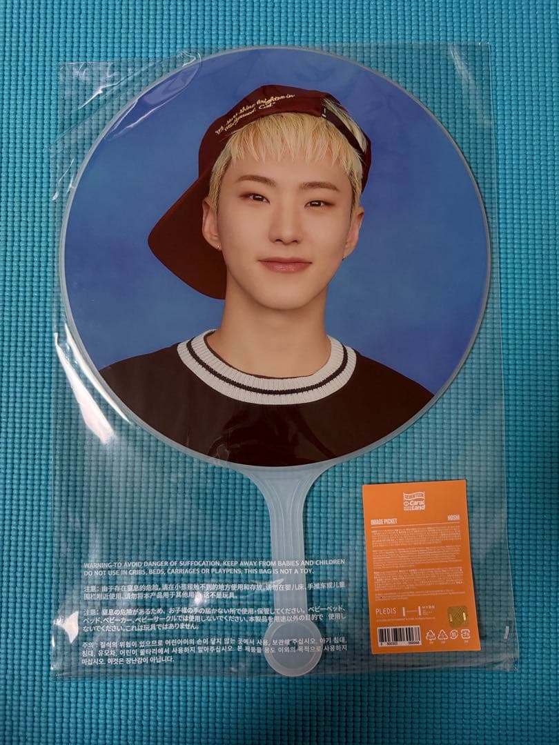 SEVENTEEN ホシ うちわ セット