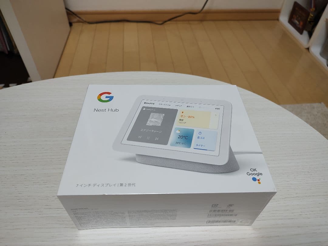 Google Nest Hub 第2世代（新品未使用）送料込