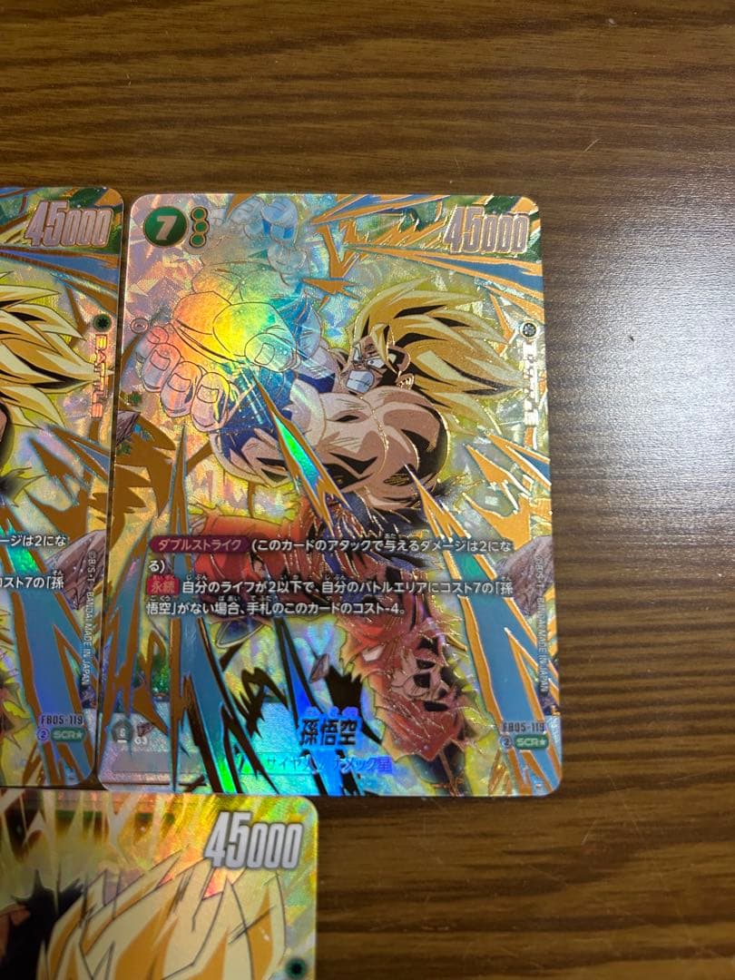 ドラゴンボール　フュージョンワールド　孫悟空　scr、scrパラレル　3枚セット