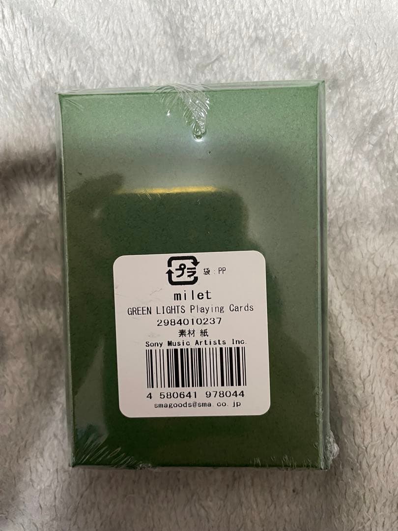 milet トランプ 新品未開封