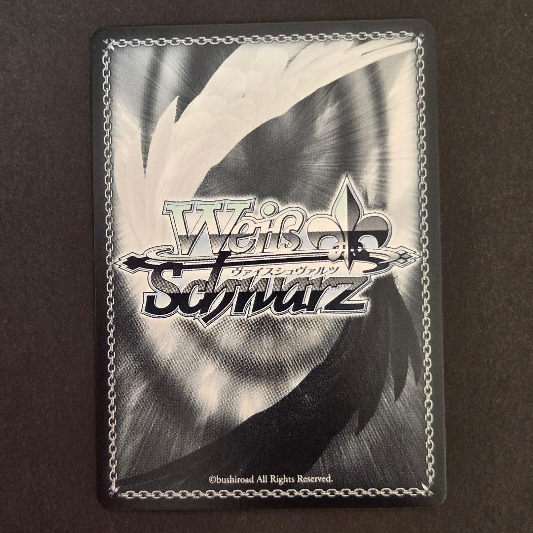 SP クロウバイツ(サイン入り)