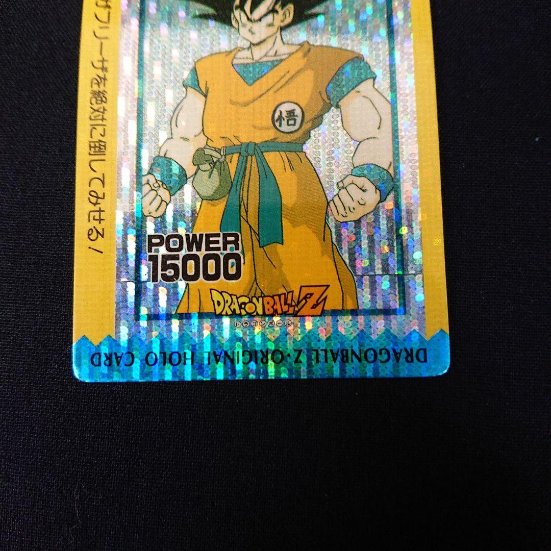 ドラゴンボール カードダス アマダ PP カード 孫悟空 泡プリ デジタルドット