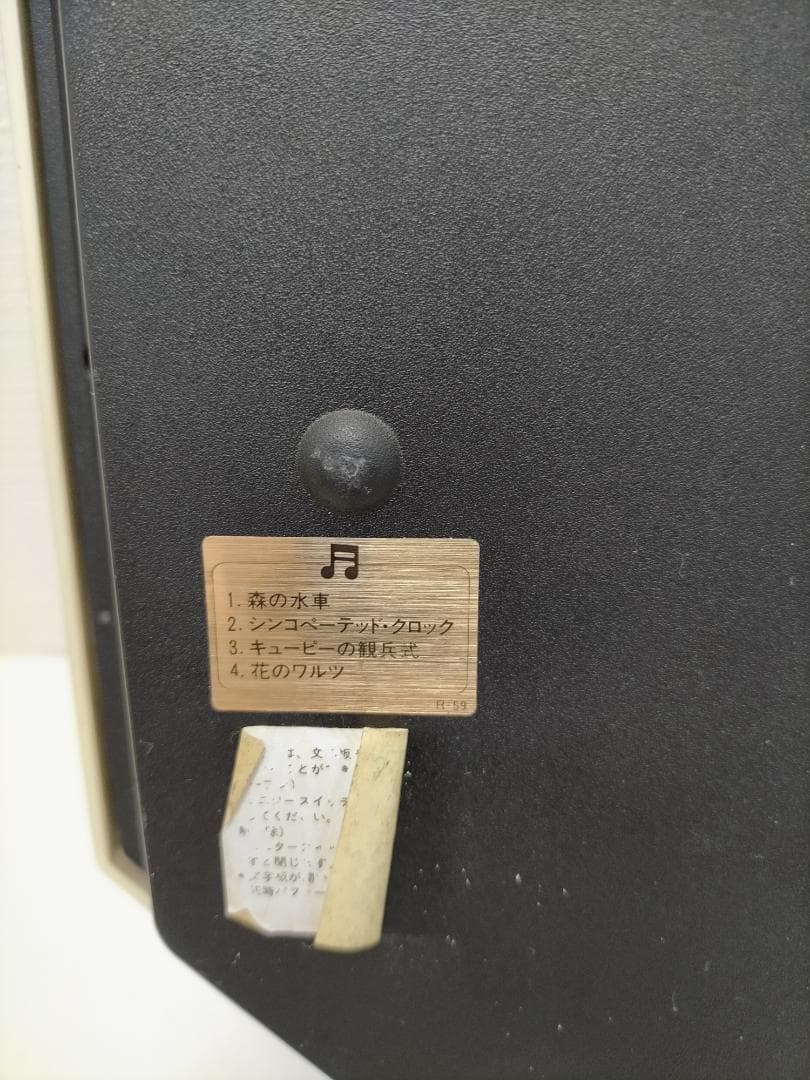 SEIKO　セイコー　からくり時計　PUPPET　シルバー　250812-1Y