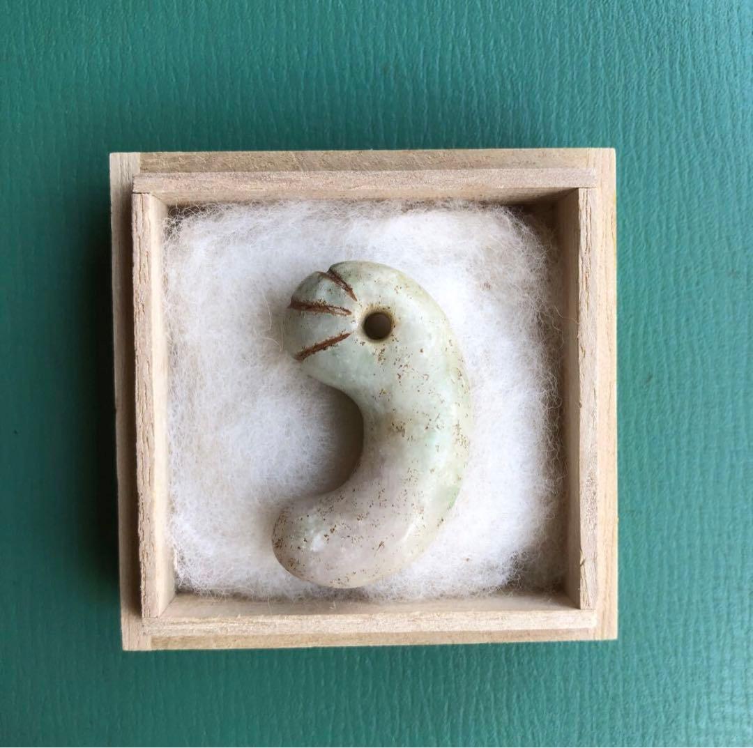 勾玉　（h）　箱付き