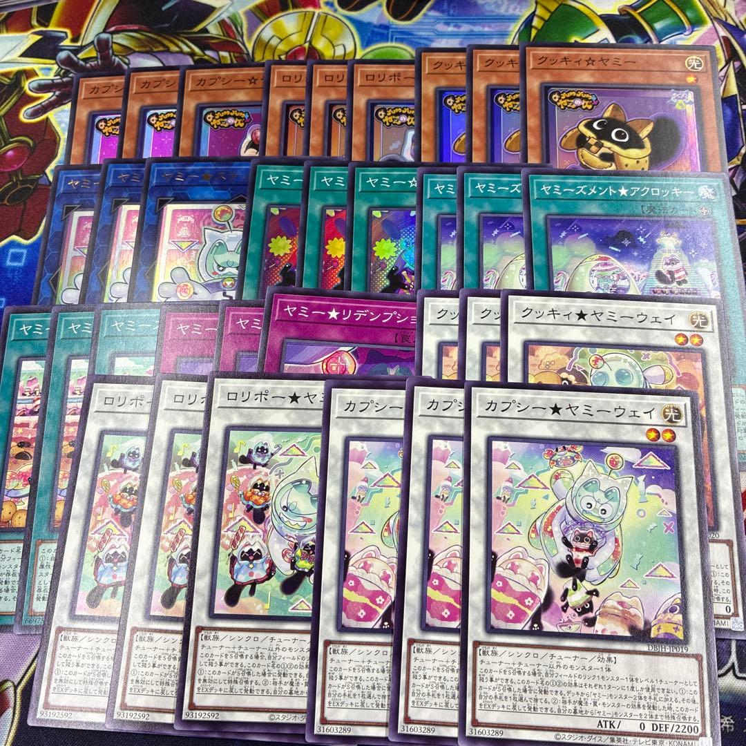 遊戯王 ジャスティスハンターズ ヤミー 3コン