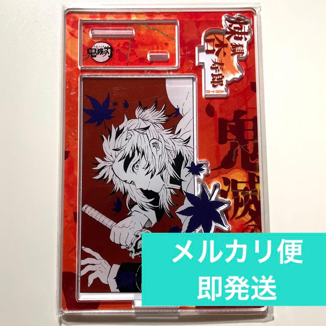 鬼滅の刃　煉獄杏寿郎　ジャンプショップ　バースデイ名場面ジオラマフィギュア