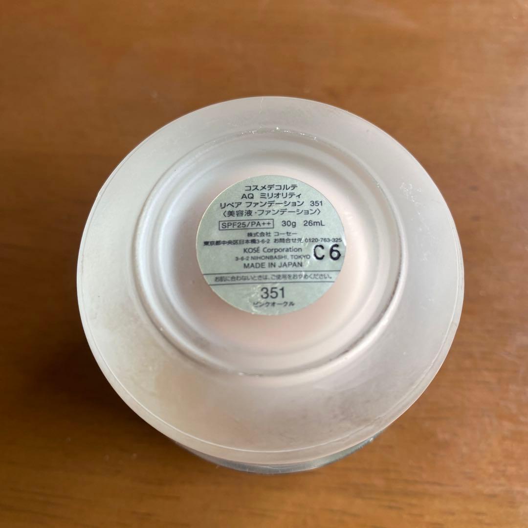 【年始セール‼️】コスメデコルテ　AQミリオリティリペアファンデーション　351