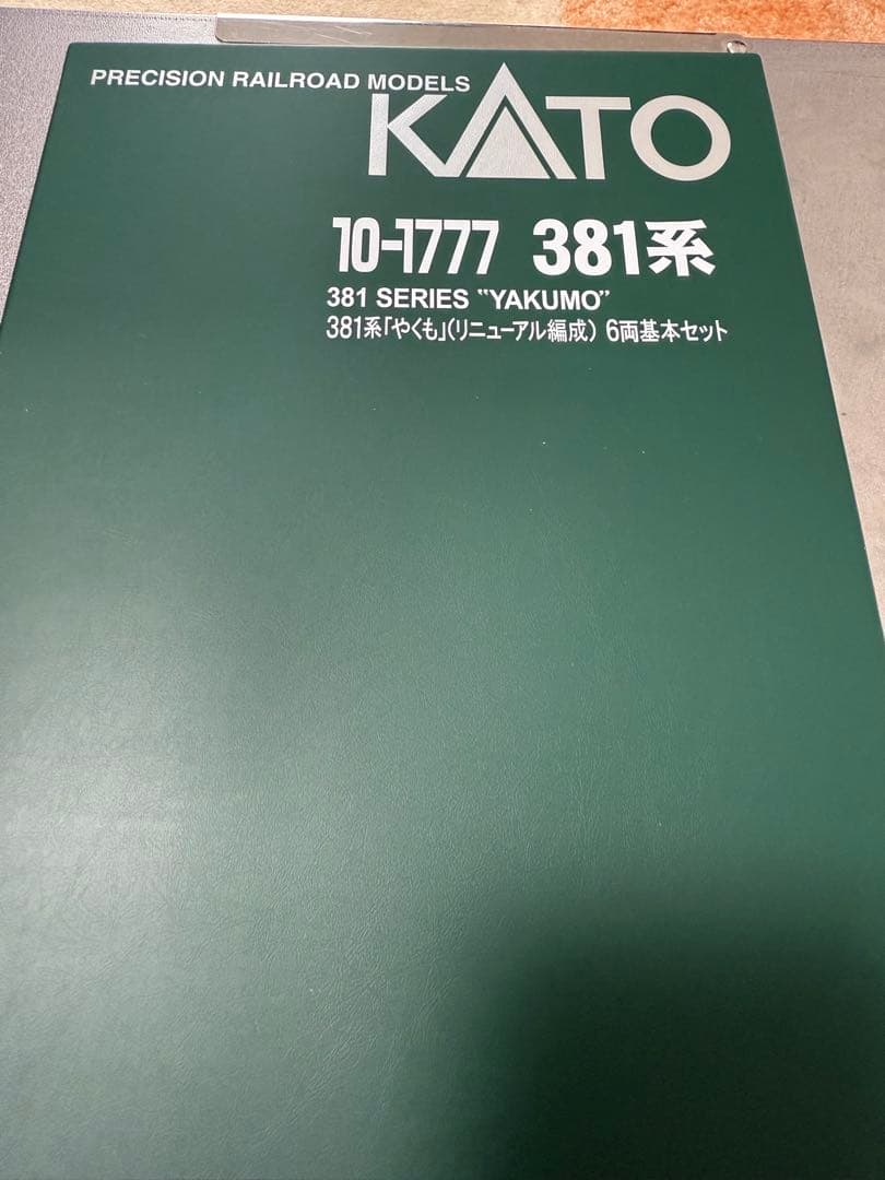 値下げ　KATO 10-1777 381系やくも　リニューアル編成　6両基本セッ