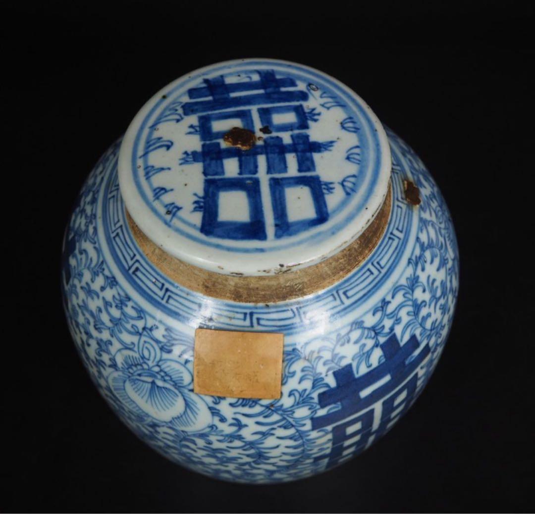 送料無料　70年代36元購入　清時代嘉慶道光青花罐 火漆印有　本物保証