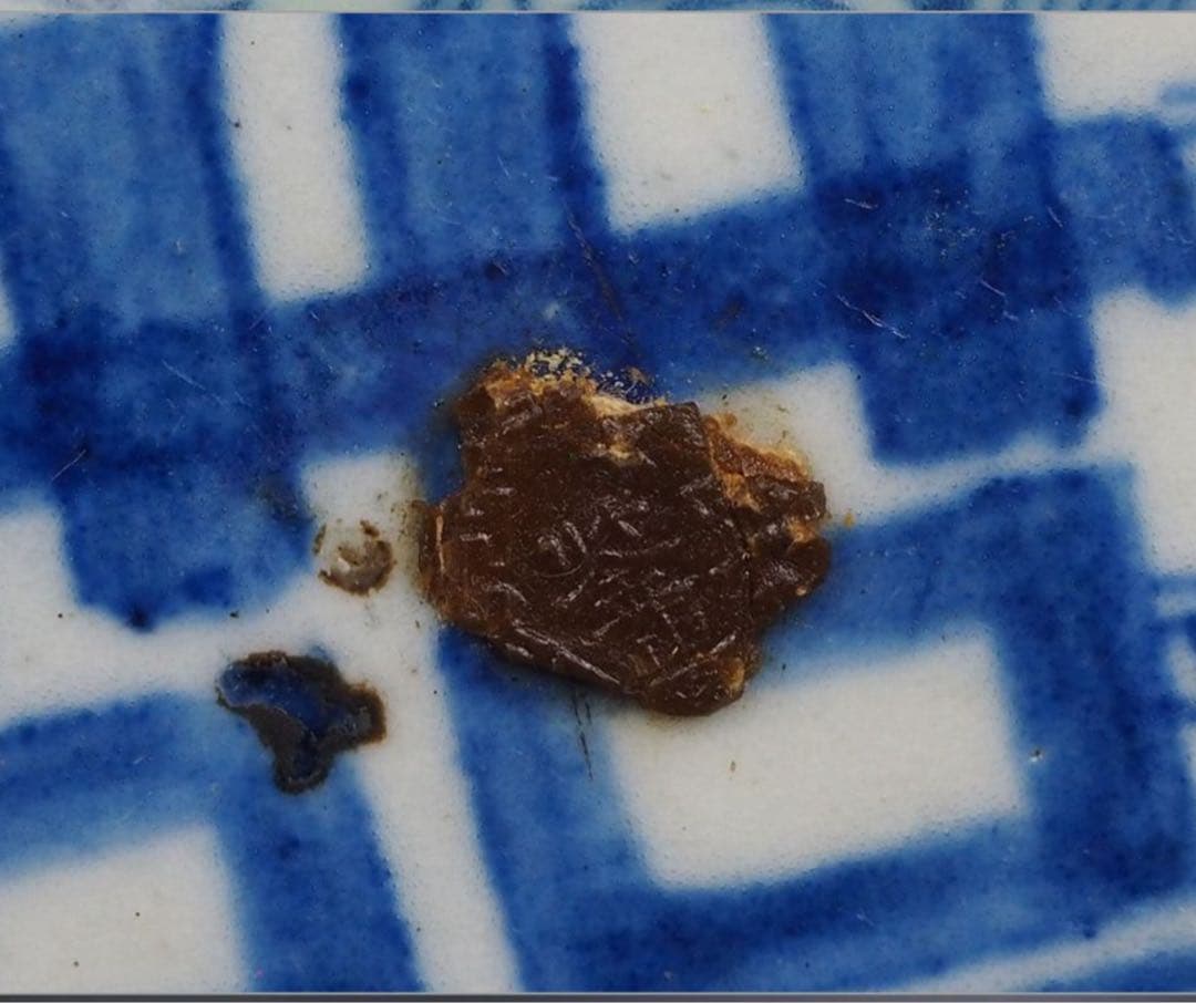 送料無料　70年代36元購入　清時代嘉慶道光青花罐 火漆印有　本物保証