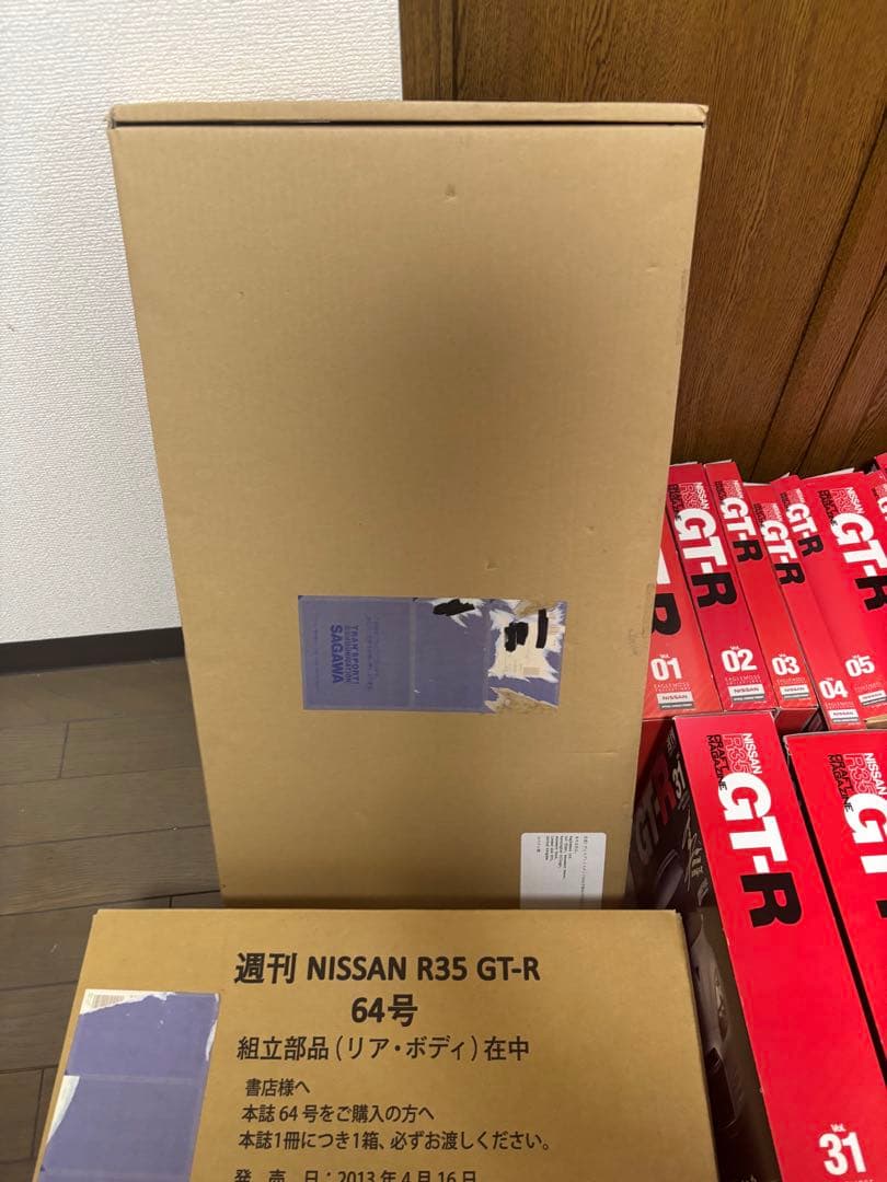イーグルモスの週刊日産GTR R35 Special Edition ②