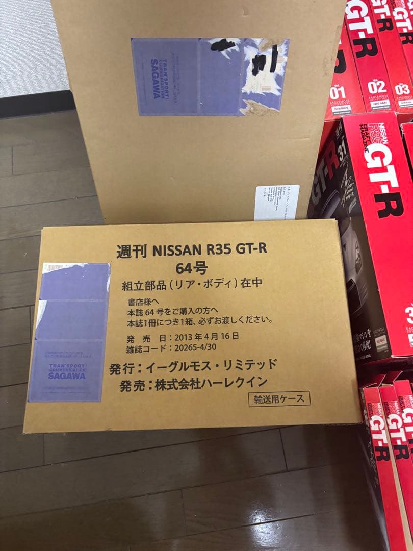 イーグルモスの週刊日産GTR R35 Special Edition ②