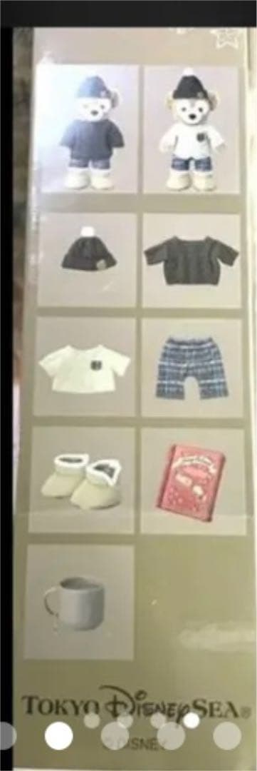 ♡ダッフィー♡ Sサイズのコスチューム♡ウォームウィンターストリータイム♡