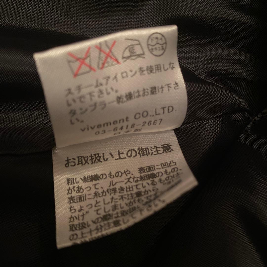 新品未使用　ヤマダヤ　ラディエイト　最終価格