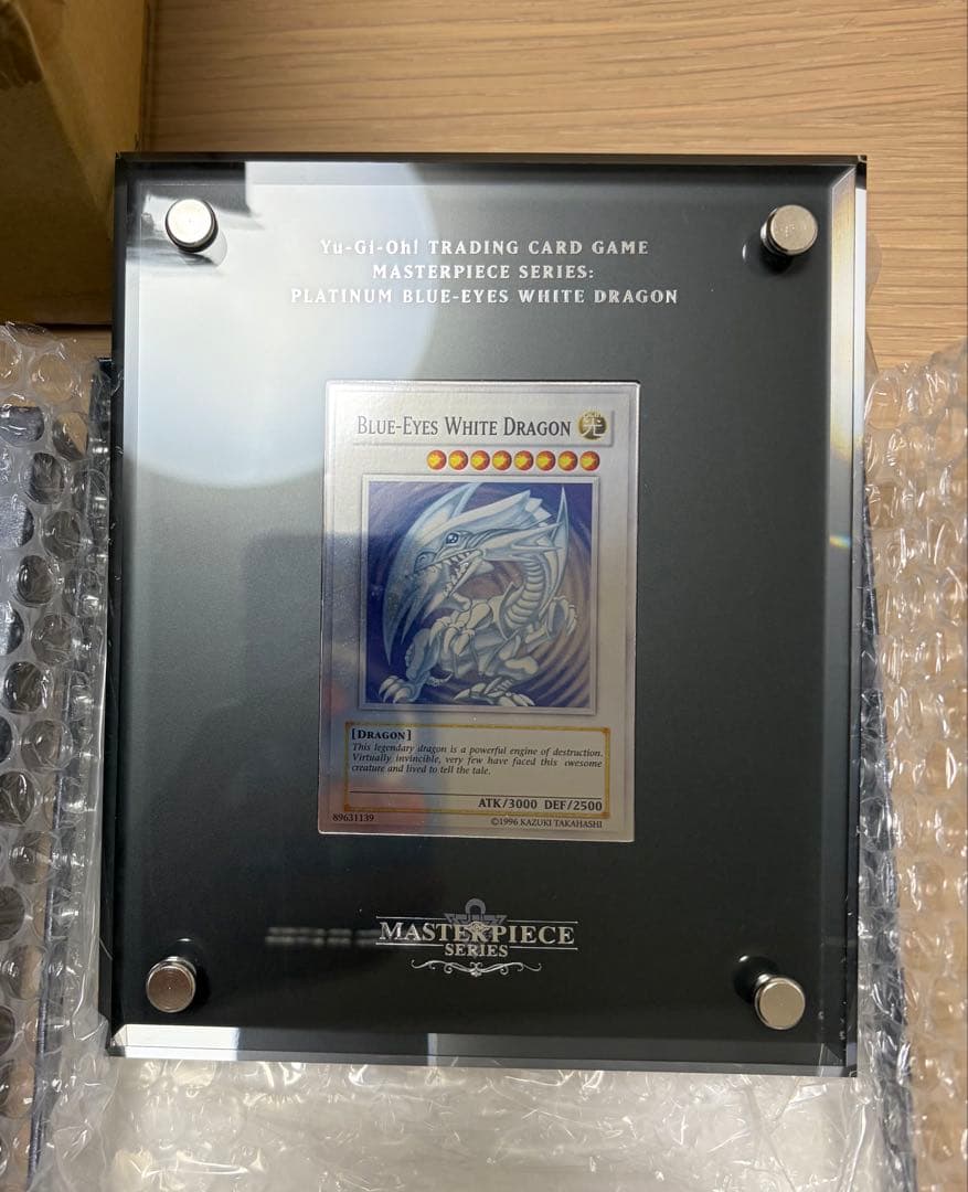 プラチナ青眼 遊戯王 Platinum Blue Eyes青眼の白龍 EU版