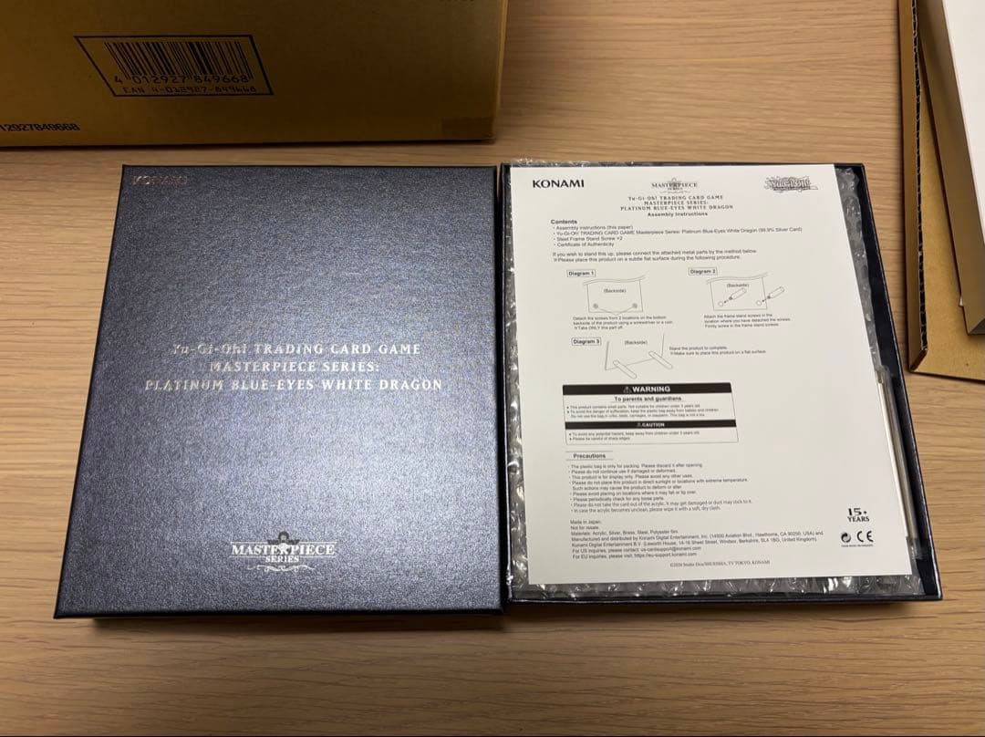プラチナ青眼 遊戯王 Platinum Blue Eyes青眼の白龍 EU版