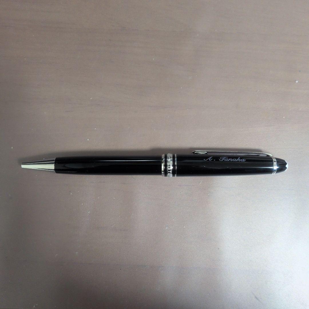 MONTBLANC モンブラン　ボールペン　名入