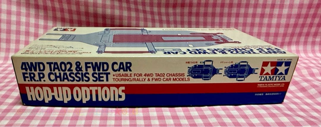 タミヤ◆OP.166 FRPシャーシコンバージョンセット四駆TA02・FF用