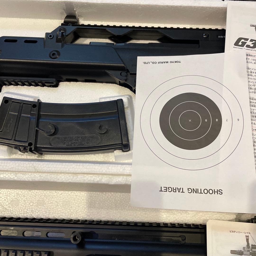 G36C & SCAR-L CQC 電動ガンセット　東京マルイでメンテナンス済み