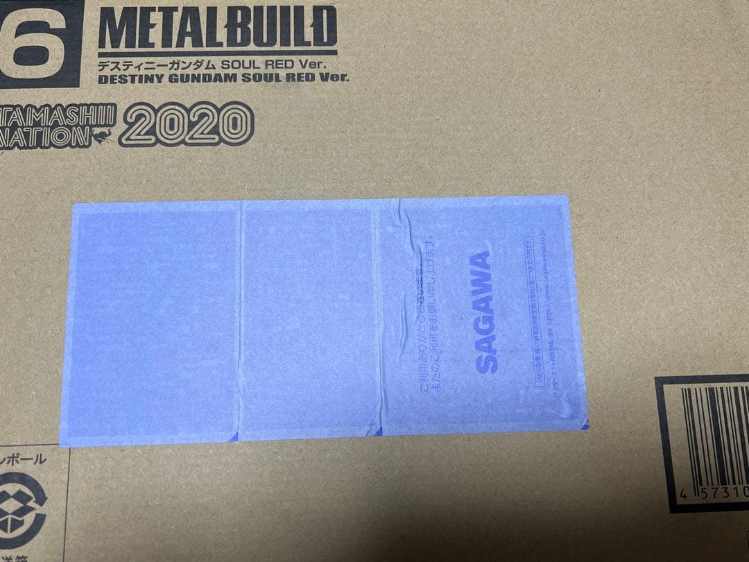 L BUILD デスティニー ガンダム SOUL RED Ver