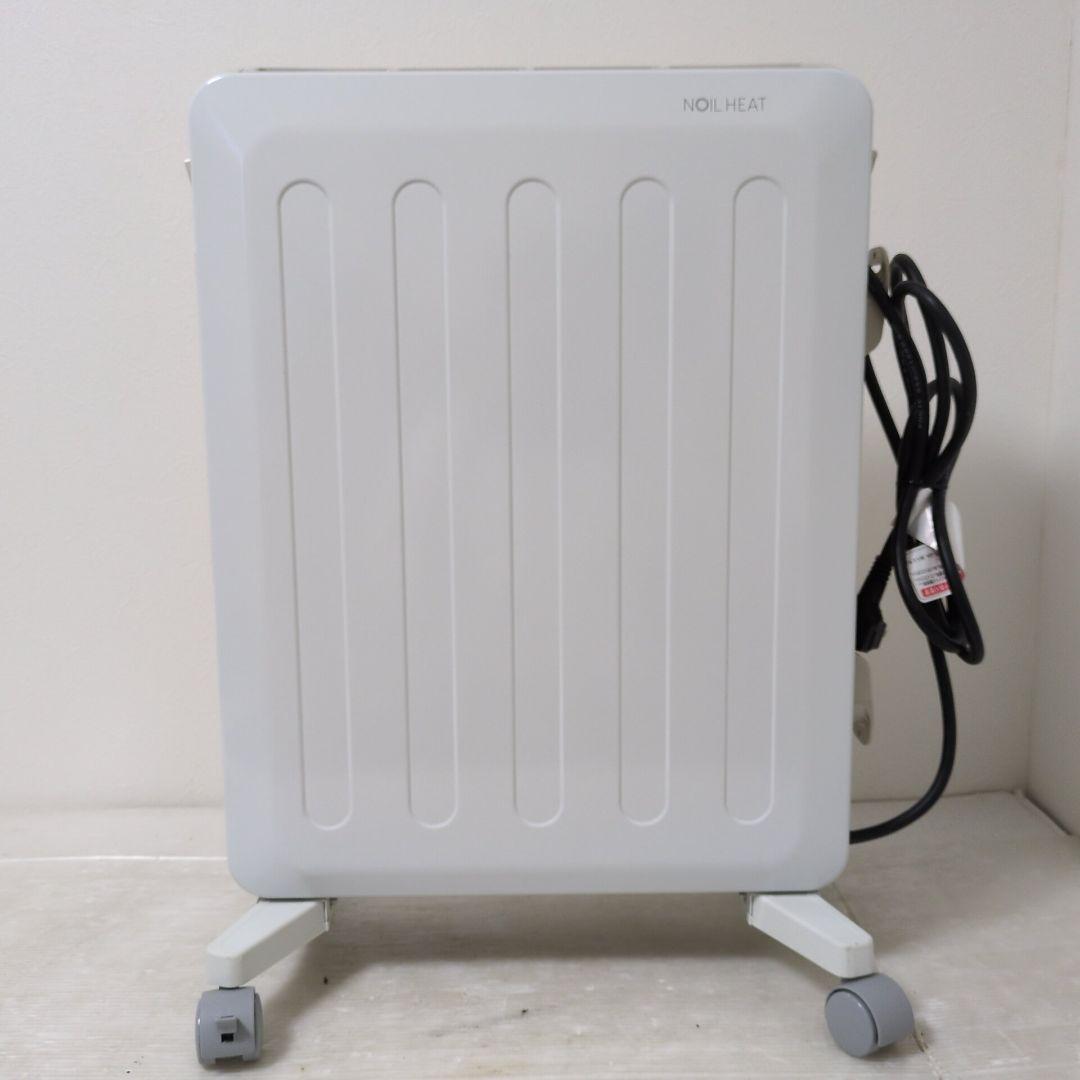 CORONA DHS-1523 コロナ ノイルヒート オイルレスヒーター